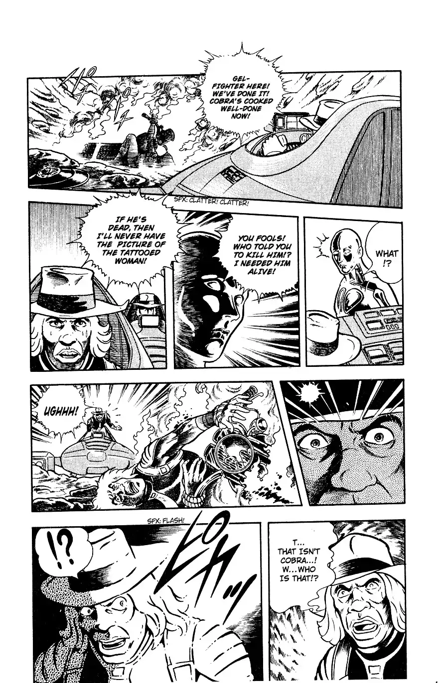 Space Adventure Cobra Chapter 2 74